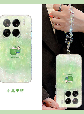 适用小米15spro手机壳14晕染13ultra绿色12s椰子11青春版10卡通9蜡笔小新civi4带3手链2夏日1s至尊版mi小清新