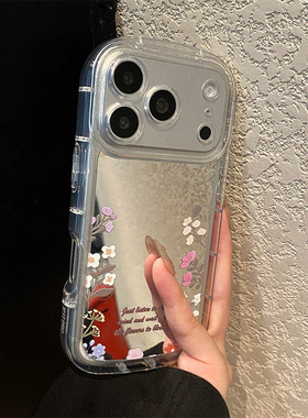 ins风碎花花朵适用华为nova15手机壳nove14ultra夏天13pro小清新12活力版11se带10挂链9镜面8镜子7i硅胶6女5