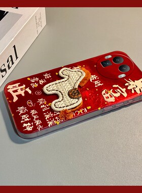 2026顺风顺水顺财神适用oppo真我gt8手机壳13pro+新年neo7卡通gtneo5s刺绣gt6小马12红色11女v25/q3s十realme
