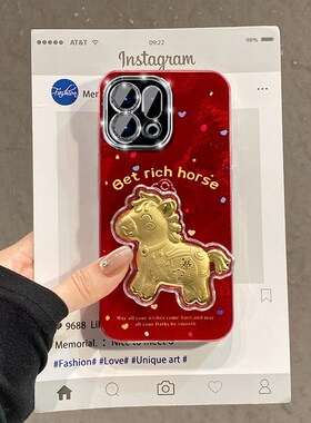 2026马上暴富适用oppofindx9plus手机壳k13turbopro卡通k3s立体k12x新年findx8s+红色x7ultra爱心k11十0pp0女