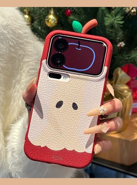 立体苹果核适用苹果17手机壳iPhone16e卡通15promax红色14plus创意13pro小众12mini仿皮11皮纹se4简约air女xr