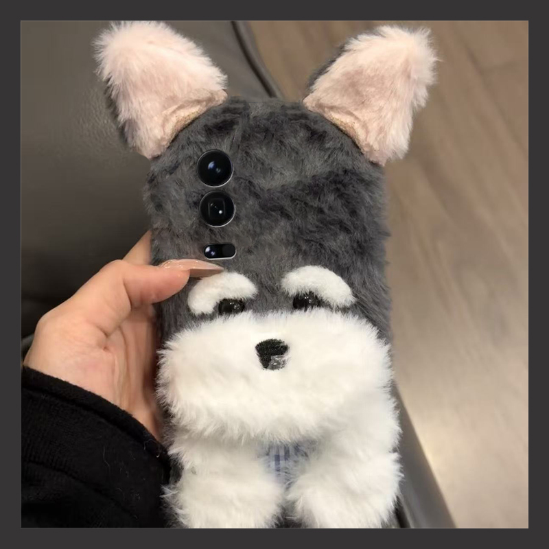 手机壳秋冬毛绒立体可爱卡通雪纳瑞小狗