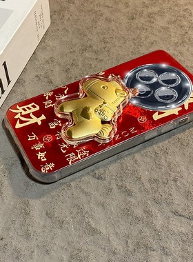 2026暴富发财适用vivoy500pro手机壳y50m卡通y300pro+小马y200i新年y76s红色y36t本命年u3x马年y100十vivo女p