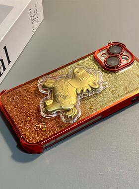 马上暴富适用oppo一加ace6手机壳1+ace6新年马年0pp0卡通立体十oneplus小马红色闪粉本命年新款防摔硅胶软壳