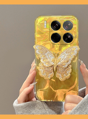 适用小米15spro手机壳14立体13ultra刺绣12s蝴蝶11青春版10韩系9黄色civi4辐射3水波纹2硅胶1s至尊版mi软壳女