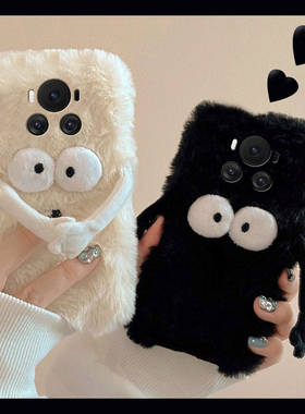 毛绒磁吸煤球适用华为荣耀magic5pro手机壳magic4秋冬7por毛茸茸6卡通3可爱play9c立体play8t冬天7t毛毛6t女p