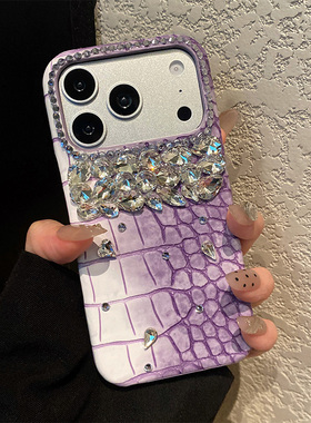 晕染紫色鳄鱼纹适用华为mate80promax手机壳mete80rs非凡大师70air立体60pro+奢华50e水钻40闪钻十huawei仿皮