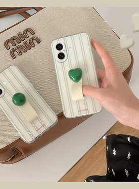 线条立体爱心适用苹果17手机壳iPhone17pro简约17promax绿色17air小清新por十七ip条纹ipone竖纹韩系硅胶软壳