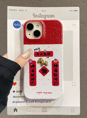 马上发财适用vivoiqooneo11手机壳iqooneo10pro+新年9por卡通8立体7se金色6小马5荔枝纹z1马年855十vivo仿皮p