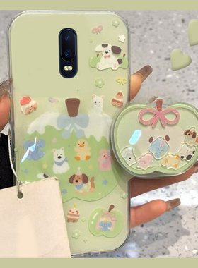 适用oppor17pro手机壳k1卡通r15动物r11s立体r9苹果r9s带r7plus摇一摇r7s支架r15梦境版r15x可爱oppo趣味硅胶