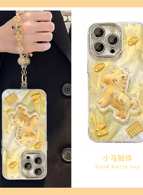 马上有钱适用华为nova14ultra手机壳nove13pro马年12se立体11por金箔10元宝9带8挂链7卡通6羽纱5硅胶huawei女