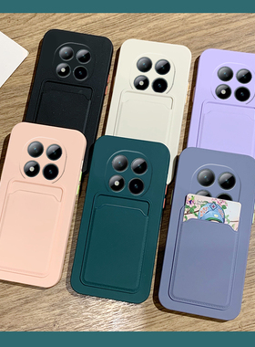 适用小米红米note15手机壳noto15pro+简约15por纯色十redmi带卡包卡套可插卡情侣创意硅胶软壳手机套网红新款