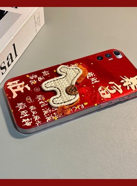 2026顺风顺水顺财神适用小米mixfold手机壳mixfold4新年mixfold3卡通fold2刺绣mixflip小马mixflip2折叠屏女