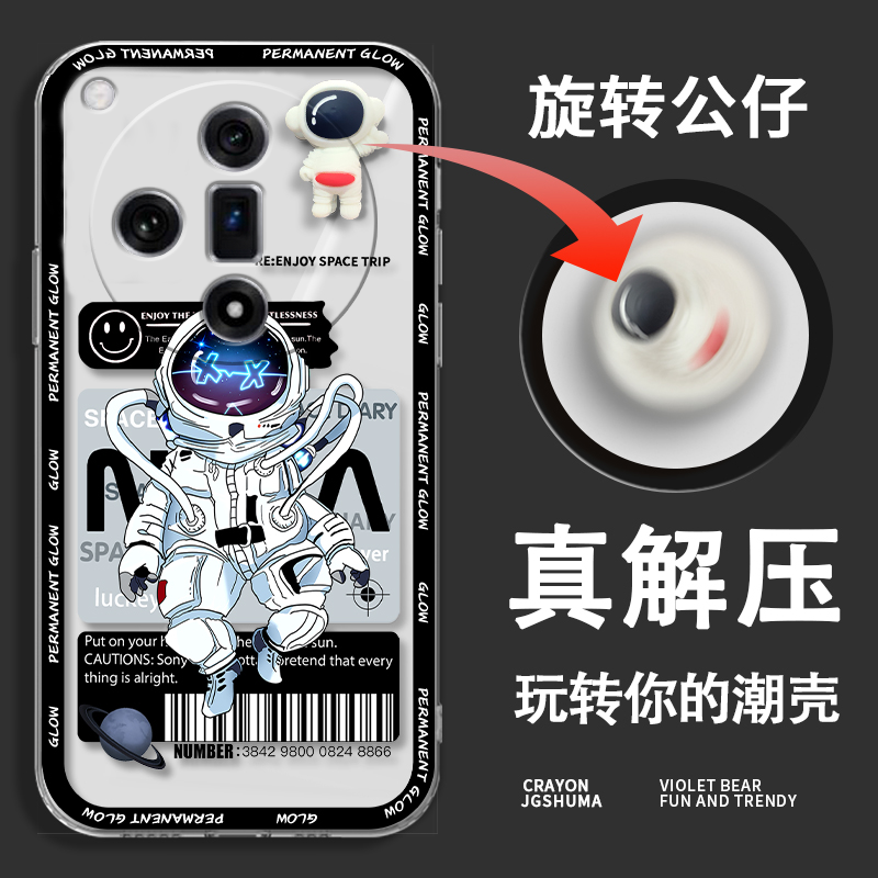 立体卡通旋转宇航员适用oppofindx7手机壳findx7ultra可爱findx7pro透明findx6硅胶findx6por软壳oppo太空人p 3C数码配件 手机保护套/壳 原图主图