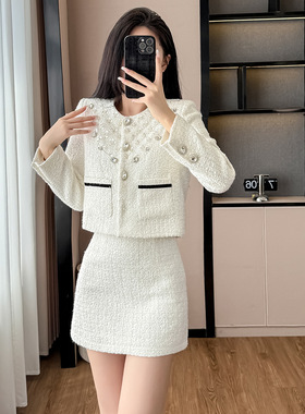 2025秋冬款名媛重工刺绣镶钻钉珠时尚大方搭配一整套女小香风套装