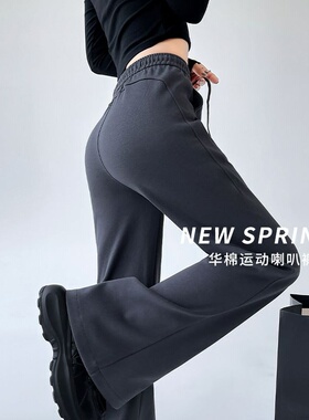 美式潮流喇叭马蹄裤2024新款春夏季修身显瘦新宽松休闲美式运动裤
