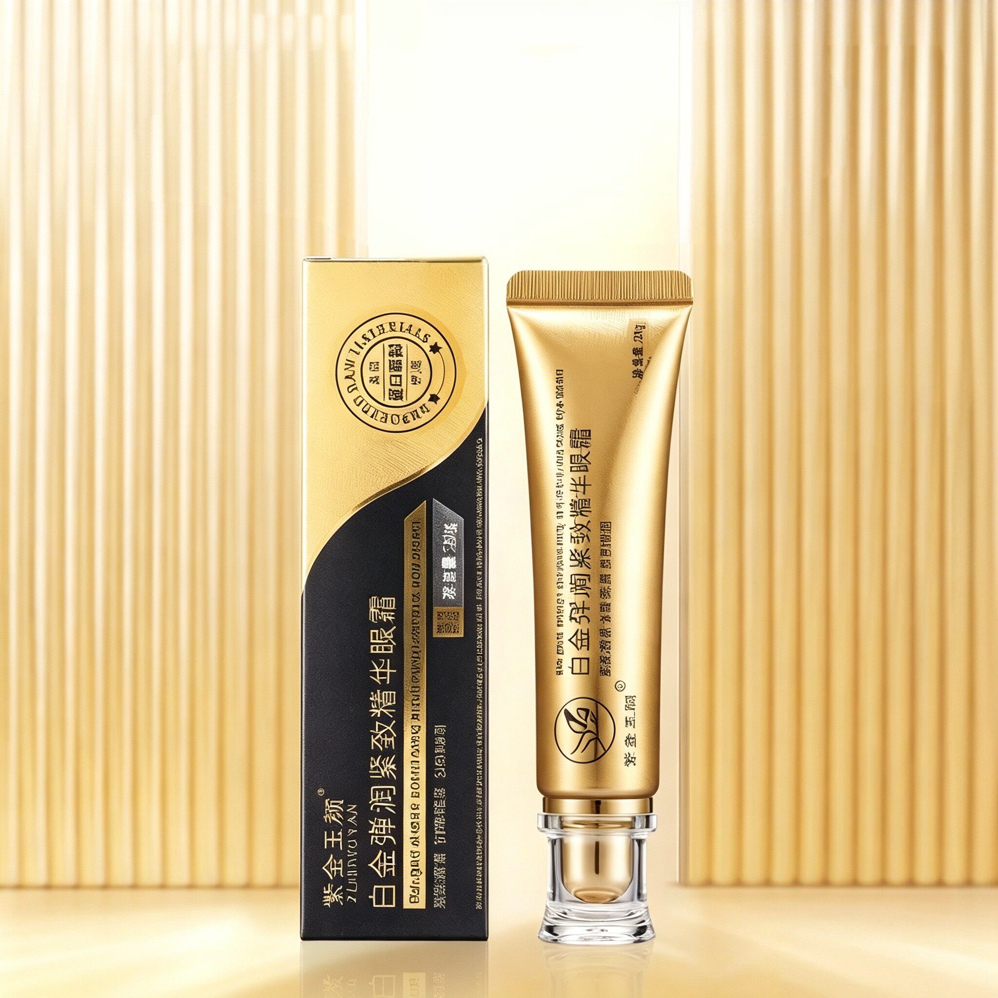 紫金玉颜  全系列产品（美容院瑜伽香薰精油