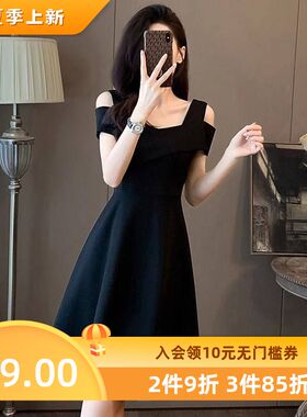黑色法式露肩连衣裙女夏季2024新款气质显瘦小个子赫本风吊带裙子