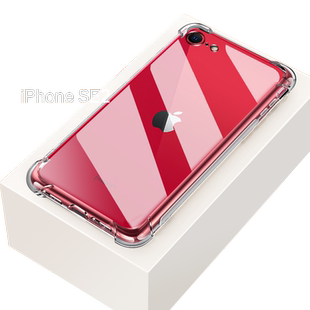 苹果7plus手机壳iphone8Plus四角1气囊SE保护套6p防摔6sp全2包边se3代创意简约男时尚女新款透明潮硅胶软外壳