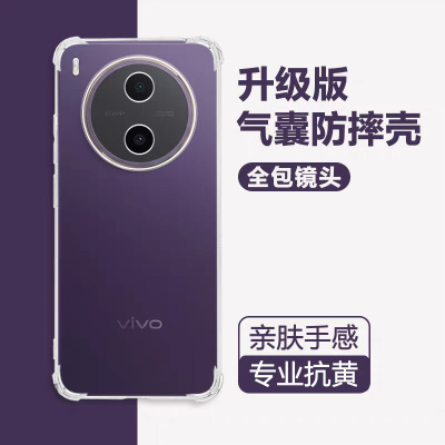 vivoy600pro简约手机壳保护套