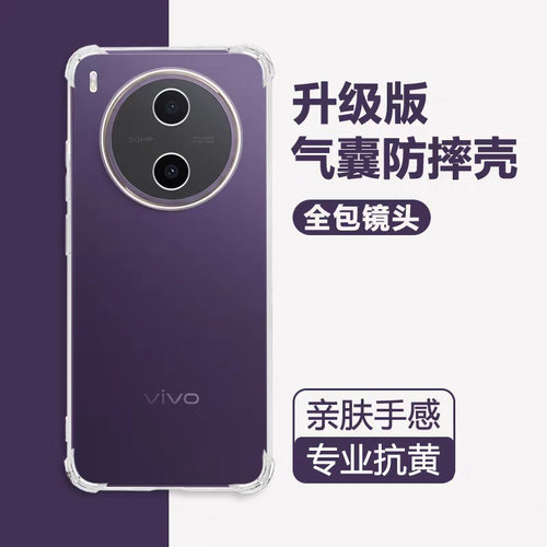 vivoy600pro简约手机壳保护套