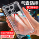 红米K70至尊版 redmi气囊软k70冠军硅胶pro保护套por简约男女镜头全包防摔潮外壳 手机壳透明小米RedmiK70E新款