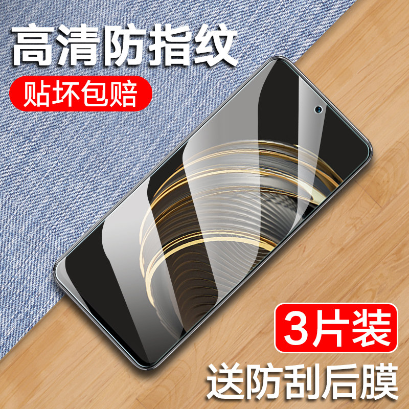 适用华为nova10z钢化膜全屏全覆盖NOVA10Z手机摸防指纹Nova10屏幕保护高清护眼抗蓝光玻璃huawei防摔防爆贴膜