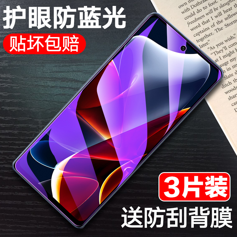 摩托罗拉s30钢化膜edges30保护膜moto手机贴膜motoedges3o屏保motorola贴模eages30玻璃膜motos30s防爆刚化屏
