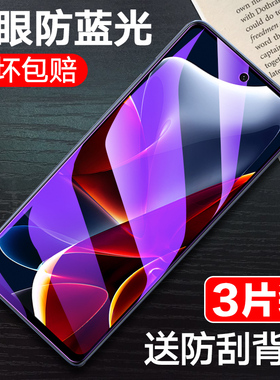 摩托罗拉s30钢化膜edges30保护膜moto手机贴膜motoedges3o屏保motorola贴模eages30玻璃膜motos30s防爆刚化屏
