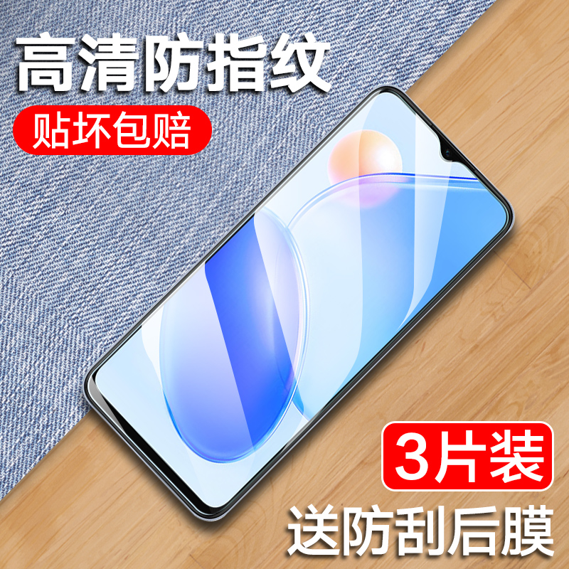 全屏防摔荣耀play6c钢化膜保护膜