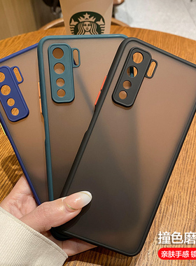 华为Nova7SE手机壳nove7se镜头全包边note保护套5G磨砂novase气囊novo硅胶软边硬壳男女新款nona外壳直边透明