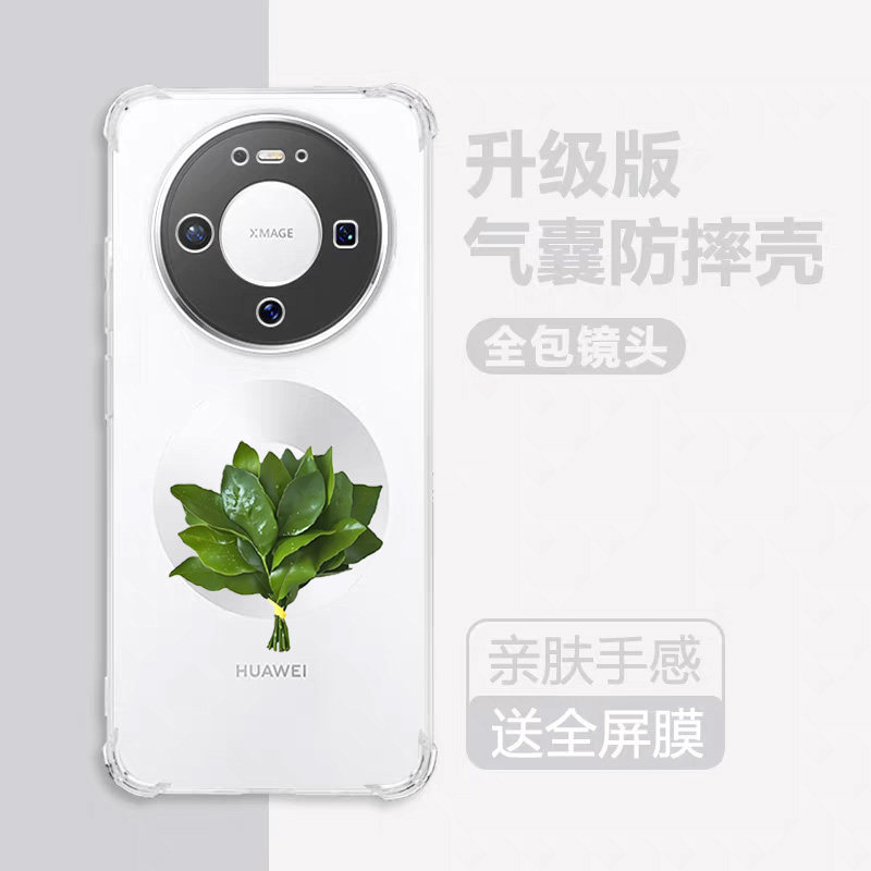 适用华为Mate80手机壳新款mate80pro气囊硅胶透明80promax保护套pmax全包镜头防摔por柚子叶女软外壳简约男潮