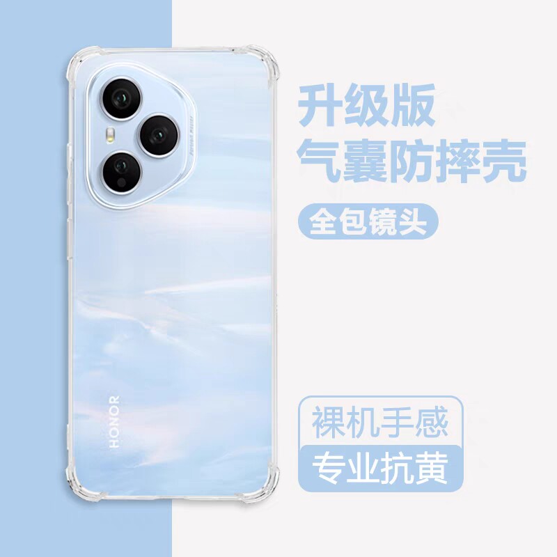 适用华为荣耀400Pro手机壳透明新款honor400保护套DNN一AN00简约DNP男女honor全包防摔pro气囊por硅胶P软外壳