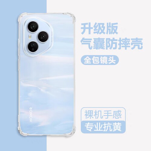 荣耀400透明防摔手机壳保护套
