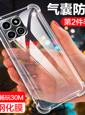 荣耀畅玩30M手机壳四角气囊透明华为新款硅胶honor镜头全包防摔VNE一AN40畅享三十m创意简约男女保护套软外壳