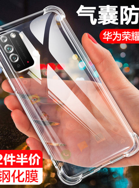 华为 荣耀X10保护套HONOR TEL-TN00四角气囊全包边X10透明手机壳防摔软外壳男女款x10硅胶5g版液态简约超薄壳