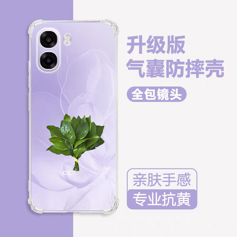 适用OPPOA6C手机壳透明a6c全包边防摔oppo气囊软PLT130保护套0pp0新款opopa硅胶男女高级简约ooppa外壳柚子叶