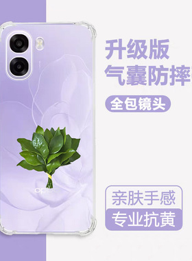 适用OPPOA6C手机壳透明a6c全包边防摔oppo气囊软PLT130保护套0pp0新款opopa硅胶男女高级简约ooppa外壳柚子叶