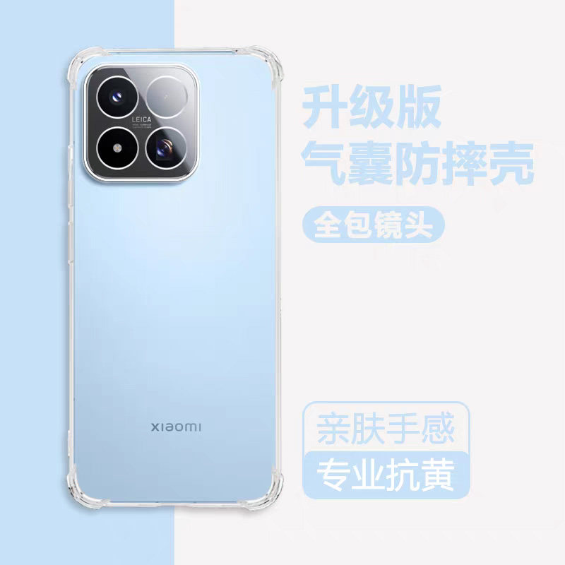 适用小米17Max手机壳透明Xiaomi17max保护套新款MIUI十七mxa四角气囊镜头全包边硅胶M男女简约高级感防摔外壳