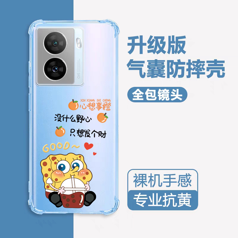 vivoiqooz7防摔透明手机壳保护套