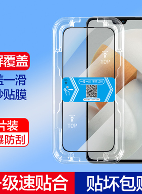 vivos9钢化膜s10e秒贴s7e手机膜S10全屏覆盖s12防摔爆vivo贴膜盒辅助神器s7t防指纹s15e超高清屏保护膜无白边