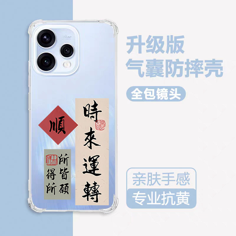 适用oppoReno15C手机壳opporeno15c透明新款硅胶Reno15保护套opoprone全包防摔气囊oppo男5G女简约高级软外壳