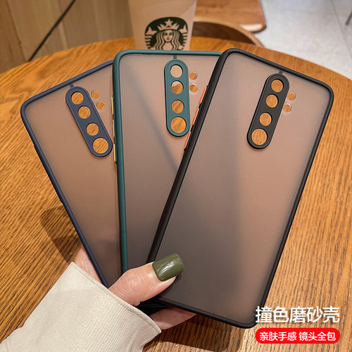 软边硬壳 微磨砂 轻薄防摔不沾指纹