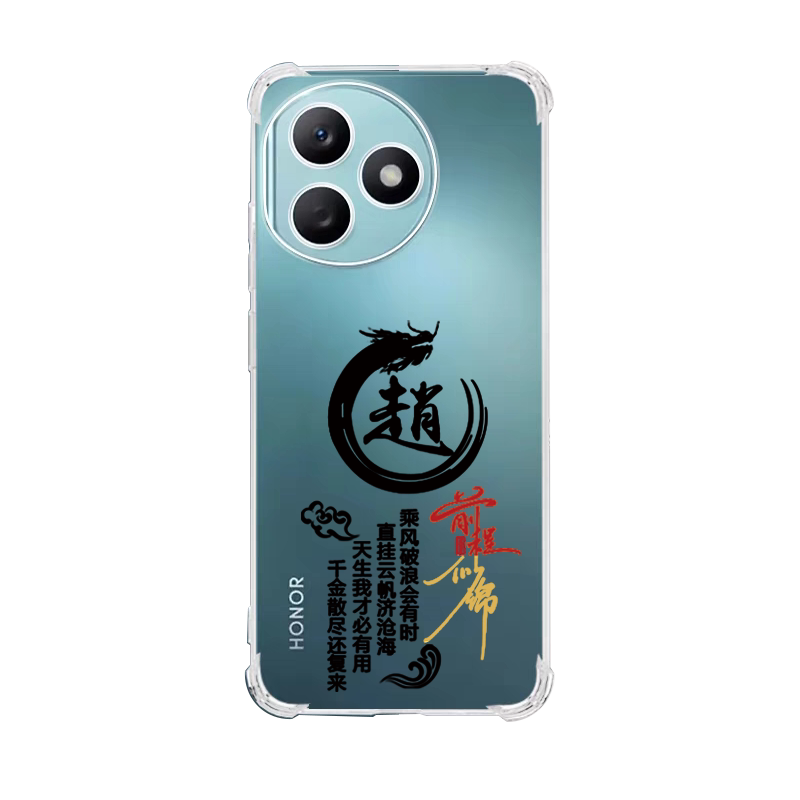 荣耀x50i+个性创意手机壳保护套