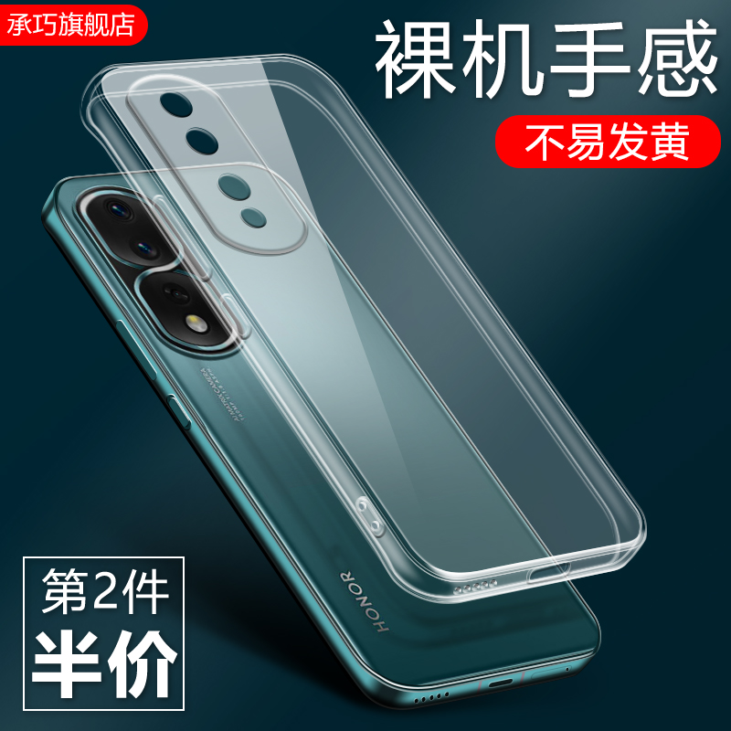 荣耀80创意简约潮牌手机壳保护套