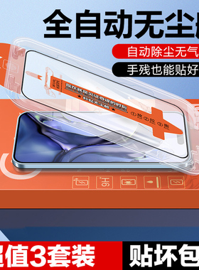 华为nova6se钢化膜huaweinova6SE无尘仓全屏覆盖Nova6防摔尘4保护秒贴膜神器5G高清防指纹手机膜新款玻璃盒模