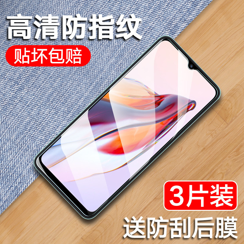 适用红米12c钢化膜全屏覆盖redmi12C手机膜防摔防爆12c防指纹护眼抗蓝光12c钢化玻璃屏保护膜超高清12C贴膜摸