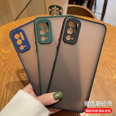 红米note105G撞色手机壳