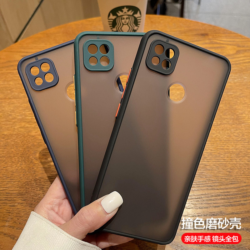 红米10A撞色简约保护套手机壳