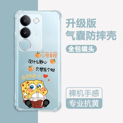 vivos17透明防摔手机壳保护套潮